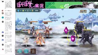 幻獣契約クリプトラクト「ぼそぼそプレイ実況#129」外地４～６