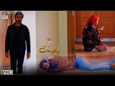 Here Comes The Climax In #Amanat | Presented By Brite