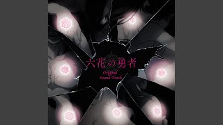 Download lagu 決死の攻防 mp3