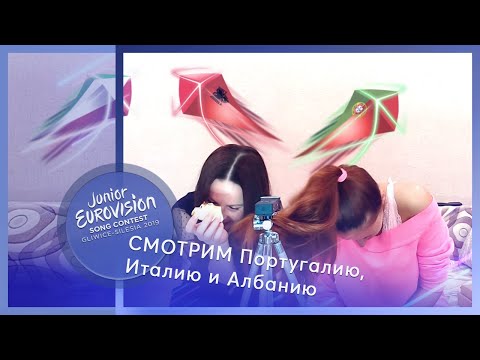 Финал Детского Евровидения 2019, смотрим Португалию, Италию и Албанию