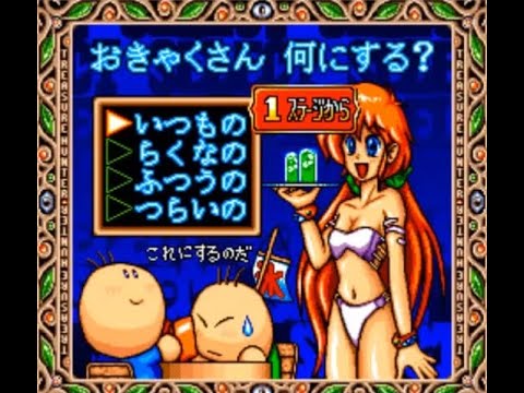 すーぱーぐっすんおよよ2