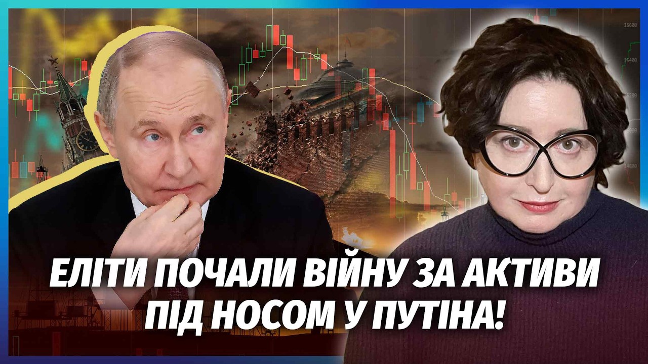❗️РОМАНОВА: У МОСКВІ НОВИЙ ПЕРЕДІЛ ВЛАДИ! Ротенберги ВЛАШТУВАЛИ РЕВАНШ. Обч