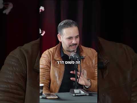 התמדה כבסיס להצלחה מקצועית, אלי קאופמן, מנכ"ל ובעלים מכללת אפיק - קריירה