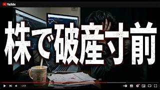 【実録】破産寸前の負け組トレーダーが一夜で「常勝トレーダー」に変わった真実