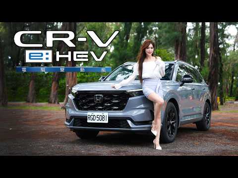 【國產休旅霸主換芯！RAV4 瑟瑟發抖？】 Honda CR-V e:HEV 到底貴得有沒有道理？這幾個隱藏細節開過才知道！