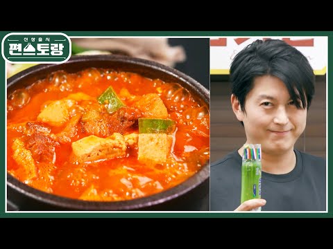 고추장찌개