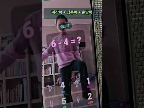 Math Move