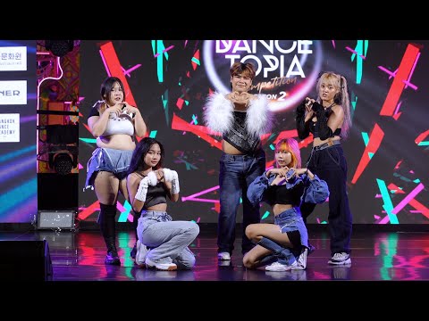 230506 Alarming cover LE SSERAFIM - ANTIFRAGILE @ ICONSIAM DANCETOPIA S2