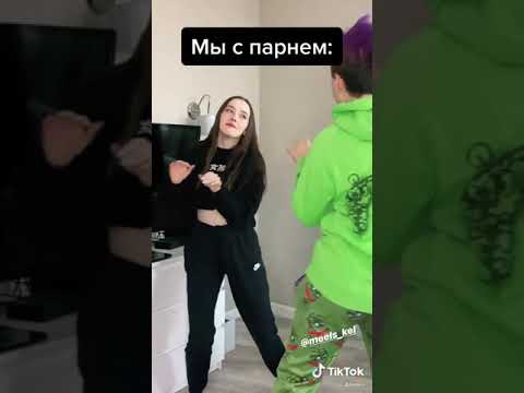 АНТОН И ПОЛИНА|МИЛС КЕЛ И ВЕЛЛ☁💕