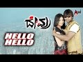 Hello Hello Video Song Devru Duniya Vijay Prajna Tippu Priya Jayanth Kaykini