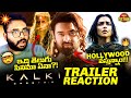 Kalki 2898 AD Trailer Reaction Prabhas Deepika Padukone Amitabh Bachchan Kamal Haasan