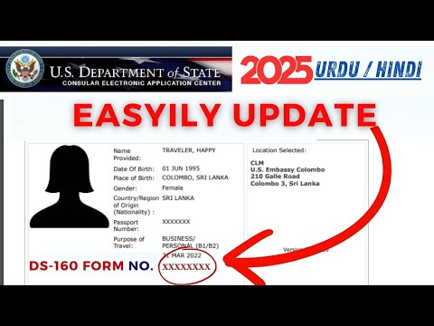How to update DS-160 Form Number after booking appointment | Detailed Tutorial & Step-by-Step Guide