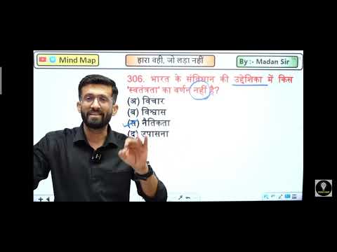 ## 4 grede by madam sir 2025 part 3 important questions ##ibps ##ssc ##song ##sbi 