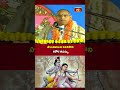 సొంతవాలని వదిలికొని కఠోర తపస్సు | Ramayanam Sadhana By Brahmasri Chaganti Koteswara Rao |Short Video - Video