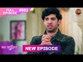 Mann Atisundar 25 FEB 2025 Full Episode 582 Full HD Newepisode Dangal TV
