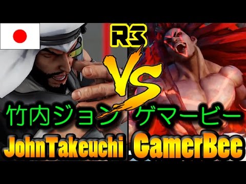 【SFV/SF5/スト5】John Takeuchi(RASHID) vs GamerBee(NECALLI) R3-1024