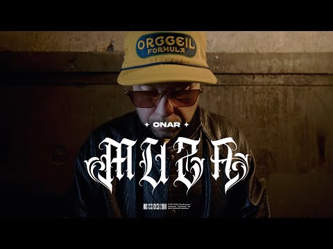 Onar - Muza (prod. OSXAR) [Official Music Video]
