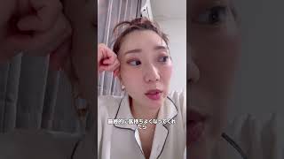 女がSEXする本当の理由　#恋愛 #恋愛相談 #モテ