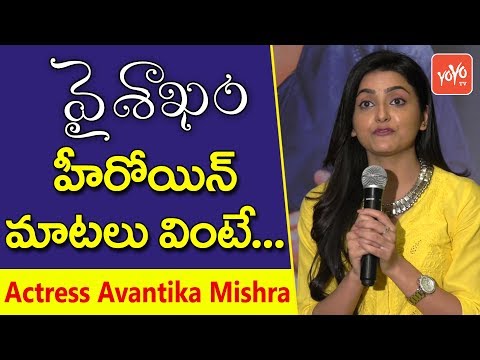 download lagu mp3 mp4 Vaishakam Movie Heroine, download lagu Vaishakam Movie Heroine gratis, unduh video klip Vaishakam Movie Heroine