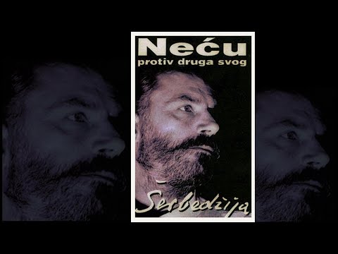 Neću protiv druga svog - Šerbedžija & Ceca
