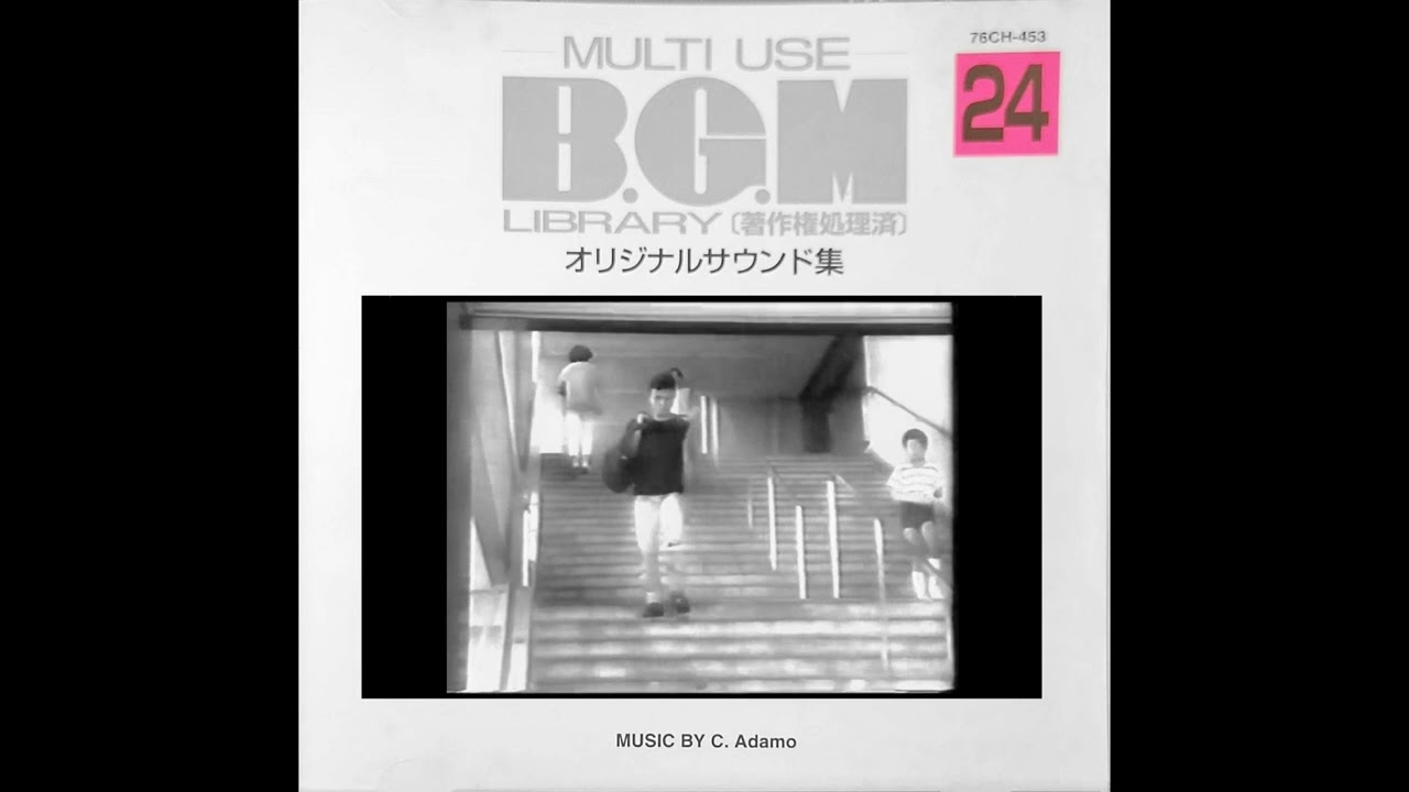 テイチク マルチユースB.G.M.ライブラリー Vol.24 より「夏の昼下がり」（オークション閉店BGM）