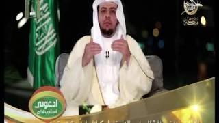 الحلقة (1) من برنامج -ادعوني أستجب لكم- أمر ووعد ووعيد image