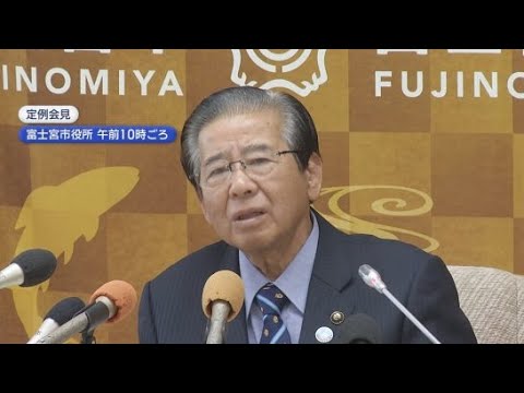 YouTube Video 「富士山を死人の山にしたくない」　富士山閉山中の無謀な登山について富士宮市の須藤秀忠市長が強い危機感を示す