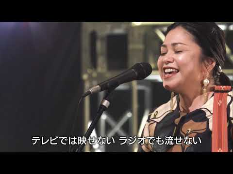 Rimi Natsukawa - 島人ぬ宝 -