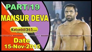 (13) Mansur Deva ( Zira) Kabaddi Tournament 15 Nov 2015