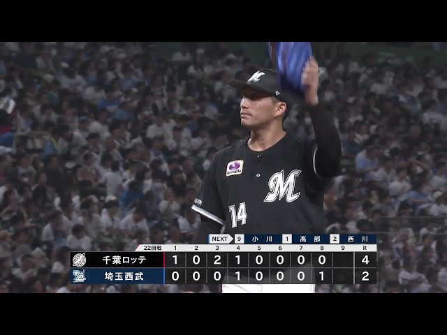 【8回裏】今季8勝目!! マリーンズ・小島和哉 打たせて取るピッチングで8回2失点にまとめる!! 2025年9月7日 埼玉西武ライオンズ 対 千葉ロッテマリーンズ