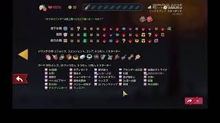 スレスパ２　ねくろ
