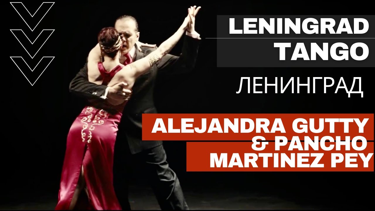 Leningrad & Tango | Alejandra Gutty & Pancho Martinez Pey | Ленинград — Похороны