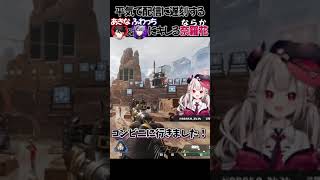 奈羅花の通話ONドッキリに勝つ三枝明那#Shorts