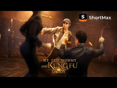 📺【FULL】 MY CEO MOMMY AND KUNG FU DADDY | ShortMax - Watch Dramas & Show