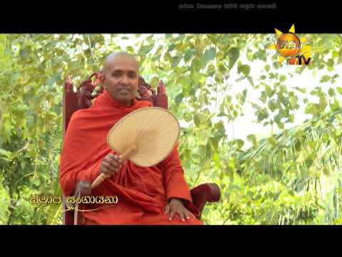 Hiru TV