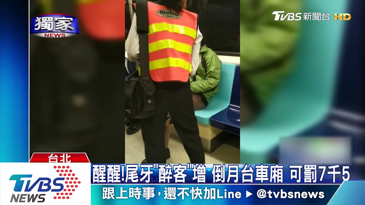 嚇!以為北捷濺血 男喝紅酒「吐一片」虛驚