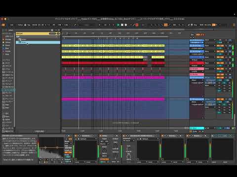 DAW歴22年がAbletonデータをプロ化します 22年の実績と500個のプラグインでプロ仕様に仕上げます
