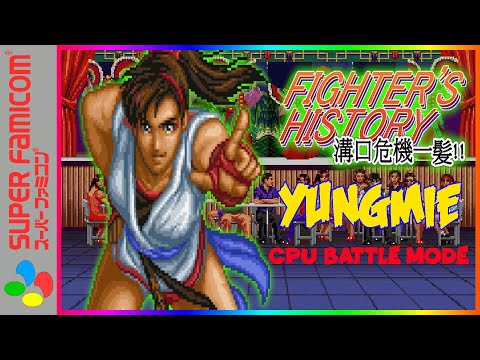 Fighter's History: Mizoguchi Kiki Ippatsu!!: Yungmie - CPU Battle Mode [SUPER FAMICOM]