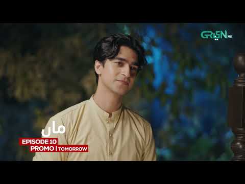 Maa Episode 10 Promo Tomorrow At 9:00PM | Aina Asif | Ahmed Rafique | Haris Waheed | Areej Mohyudin