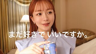 【⚗️恋愛相談】恋愛ってこんなに難しかったっけ。| 失恋・同棲問題・嫉妬…