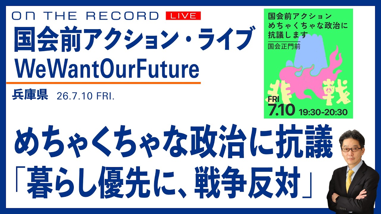 YouTubeサムネイル