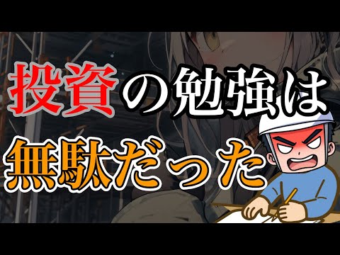 騒音は気分を悪くしますが、必要なものです(勉強)