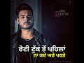 Oh Bande WhatsApp Status Dilraj Dhillon