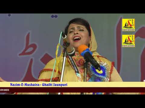 Shabina Adeeb, Bihar All India Mushaira, -Ek Shaam Pulwama Shaheedon Ke Naam,