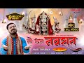 NAV DIN NAVRAT नौ दिन नवरात ANUJ SHARMA JAS GEET CGSONG