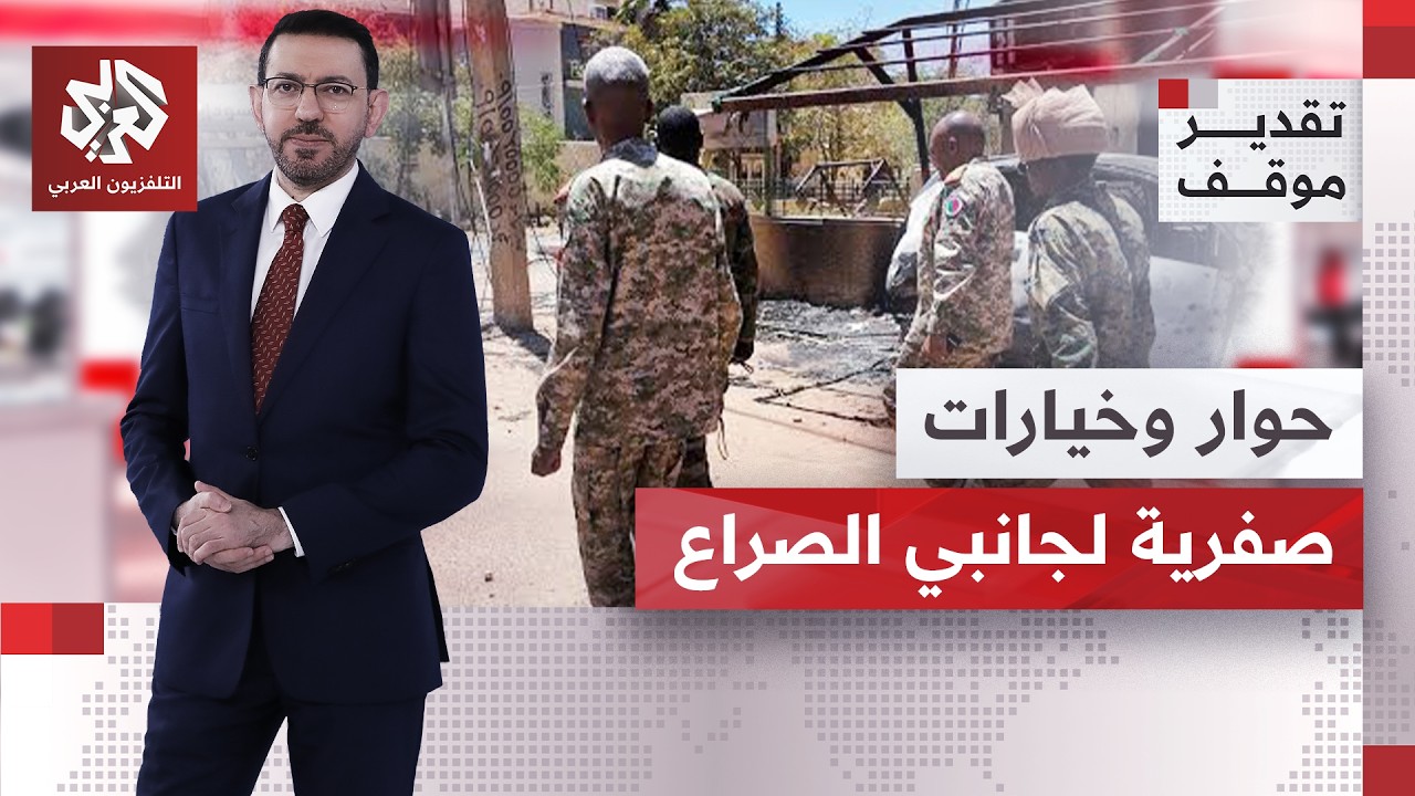 ما هي رؤية الدعم السريع والقوات المتحالفة معها لإنهاء الحرب في السودان؟ | تقد
