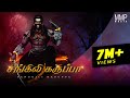 Irumbana Khottayileh MM Guys Urumi Melam Songs