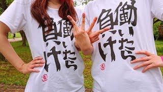 【CARLOTTA(柳＆ふてぃ)】はやくそれになりたい！【踊ってみた】