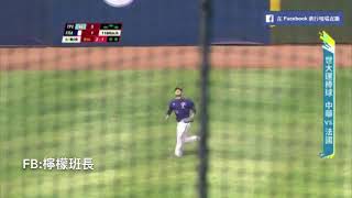 [分享] 歷史上的今日 2017世大運惜敗南韓