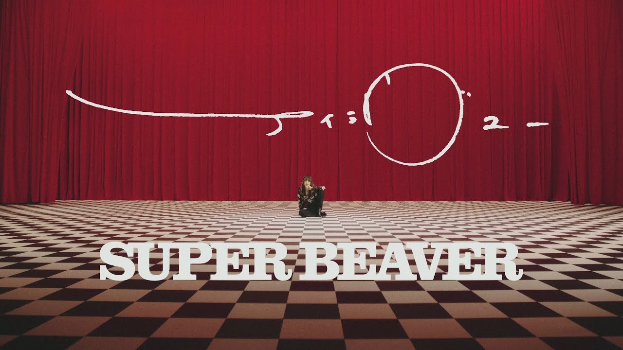 Lyrics Translations Of I Love You By Super Beaver Popnable Lyrics Translations Of I Love You By Super Beaver Popnable